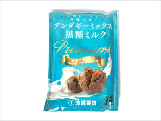 【新商品情報】サーターアンダギー黒糖ミルクを発売しました！