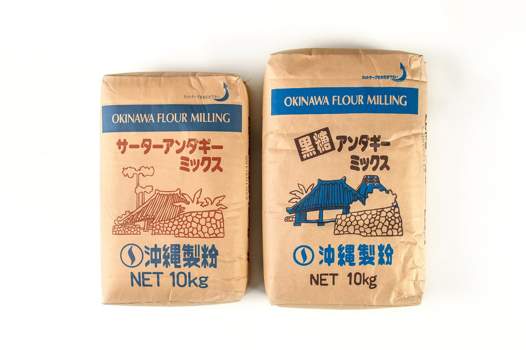 沖縄　沖縄製粉　アンダギー　黒糖　10㎏　業務用　沖縄伝統　菓子